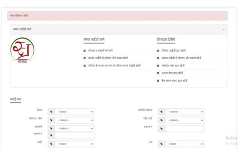sssm id|sssm id search name.